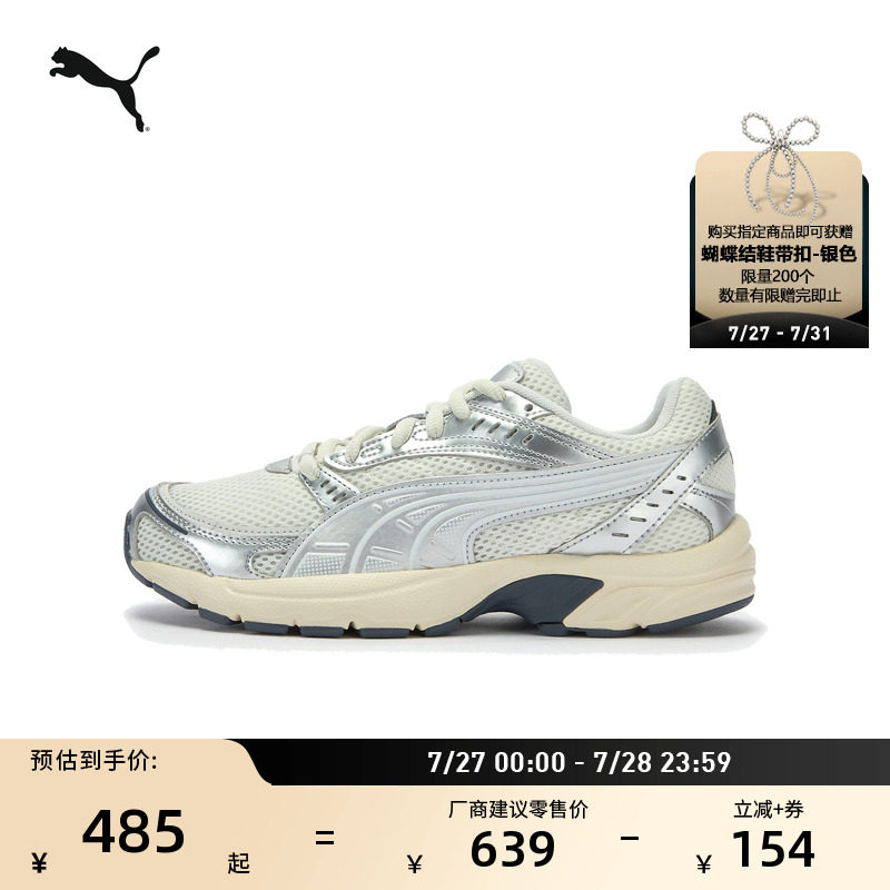 ��ɫ-��ɫ-���ӻ�-01 35.5 ��Ͱ�͸��������ЬŮ��PUMA����