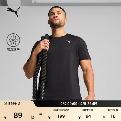 吸湿速干羽毛球短袖T恤PUMA彪马
