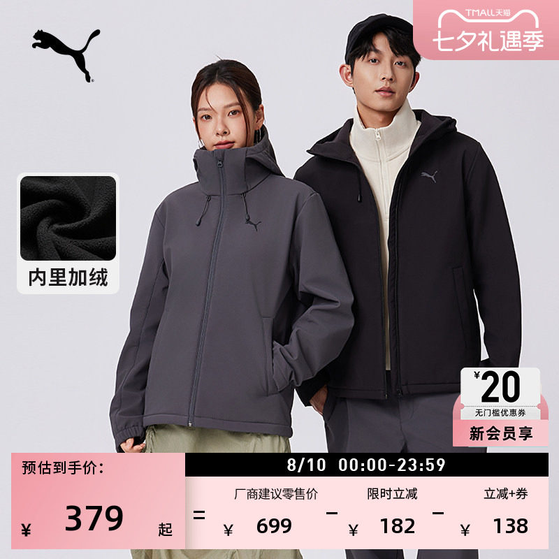 拒水加绒加厚运动外套PUMA彪马