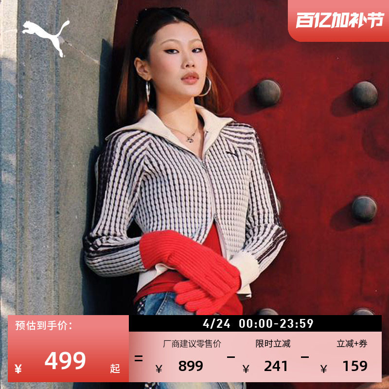 翻领短款经典T7休闲针织衫女PUMA彪马官方新款夏季运动外套637439