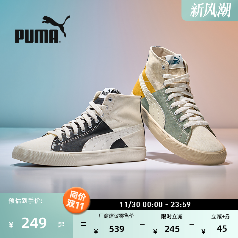 经典复古透气帆布休闲鞋PUMA彪马