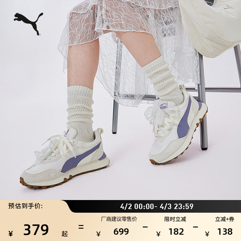 复古跑鞋|蕾丝休闲鞋女PUMA彪马官方新款春季运动鞋RIDERFV408775