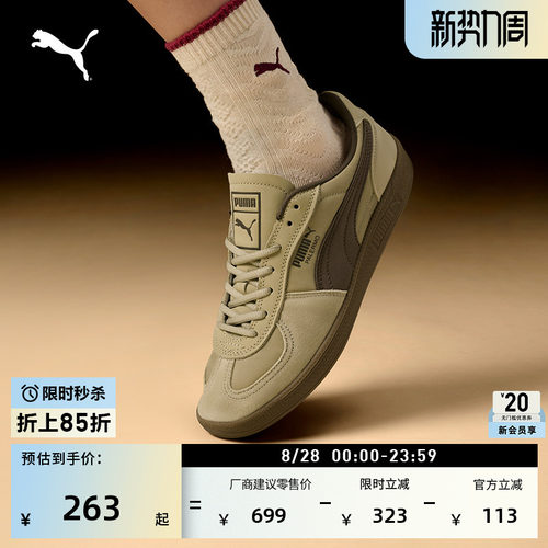 复古德训鞋T头休闲板鞋PUMA彪马
