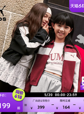 复古宽松经典T7红色运动外套儿童PUMA彪马新款夏季休闲夹克950548
