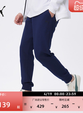 修身黑色卫裤运动长裤男子PUMA彪马官方新款夏季休闲针织裤678381