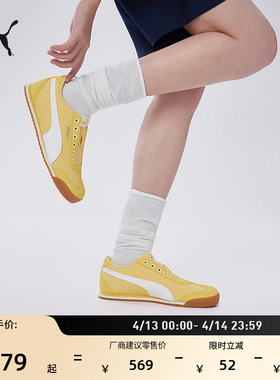 贴贴鞋|一脚蹬懒人鞋薄底T头鞋男女款PUMA彪马运动鞋TURINO408704