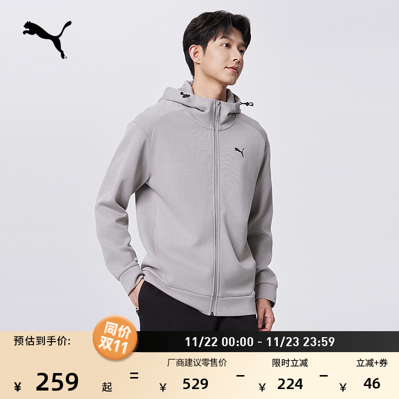 修身轻薄休闲针织外套男PUMA彪马