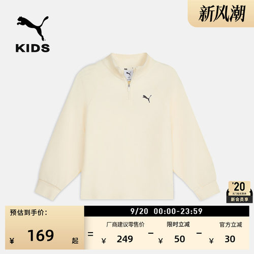 吸湿发热长袖运动T恤童PUMA彪马