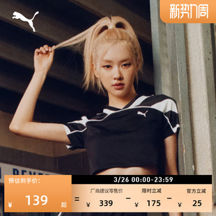 女PUMA彪马运动上衣 ROSE朴彩英同款 POLO衫 BabyTee短袖 629783 修身