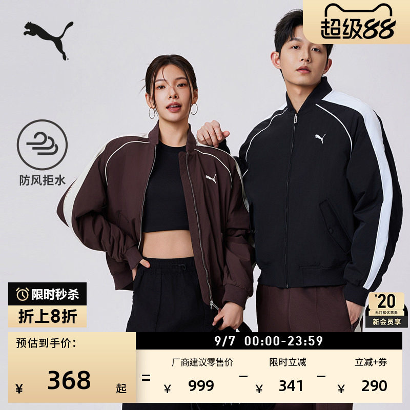 张凌赫同款|防风拒水T7夹棉飞行员夹克男女款PUMA彪马官方 636859