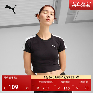 T恤女PUMA彪马T7运动上衣632925 BabyTee短袖 ROSE朴彩英同款 修身