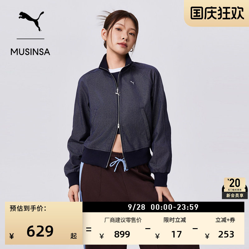 MUSINSA联名T7工装外套PUMA彪马图片