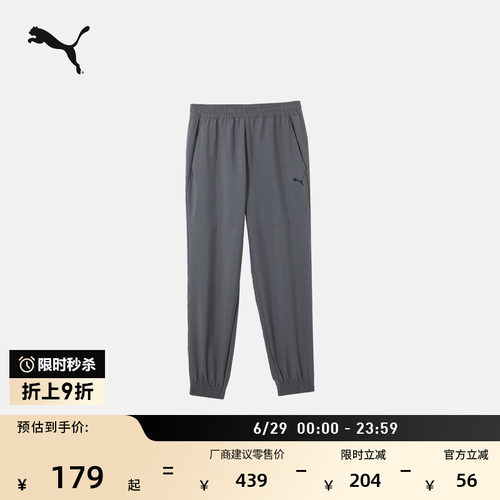 宽松复古灰色运动长裤男PUMA彪马