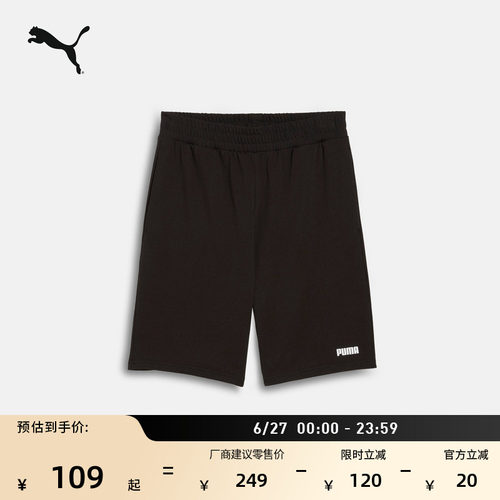 纯棉宽松跑步运动短裤男PUMA彪马