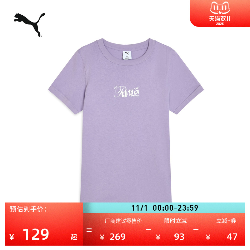 彩色纯棉宽松休闲短袖T恤女PUMA彪马官方新款紫色运动上衣 633138