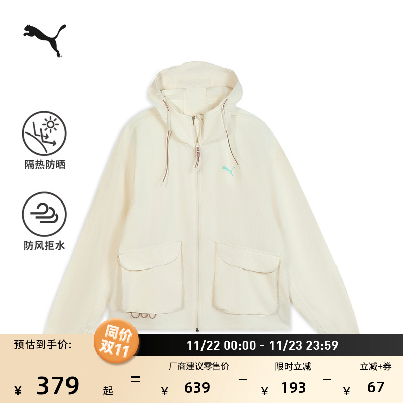 防风拒水宽松外套夹克男PUMA彪马