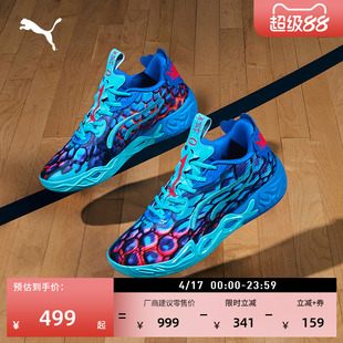 拉梅洛·鲍尔4代实战低帮篮球鞋男女款MB.04PUMA彪马运动鞋311318