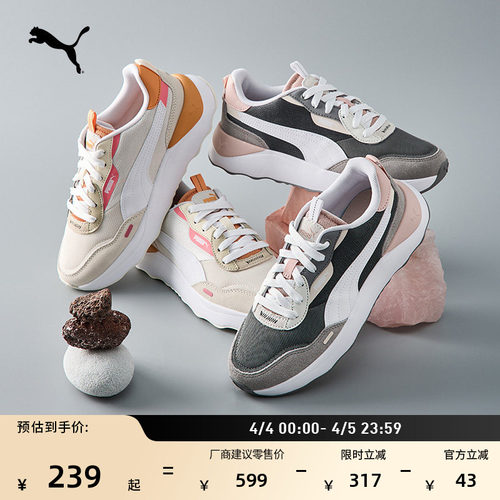 轻便复古跑鞋休闲鞋女款PUMA彪马