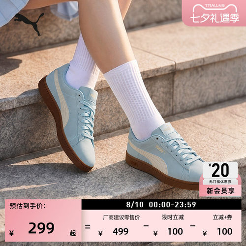 蓝色复古休闲板鞋男女款PUMA彪马