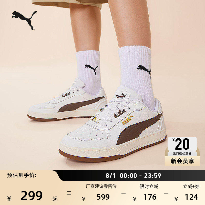 复古小白鞋休闲板鞋男女PUMA彪马