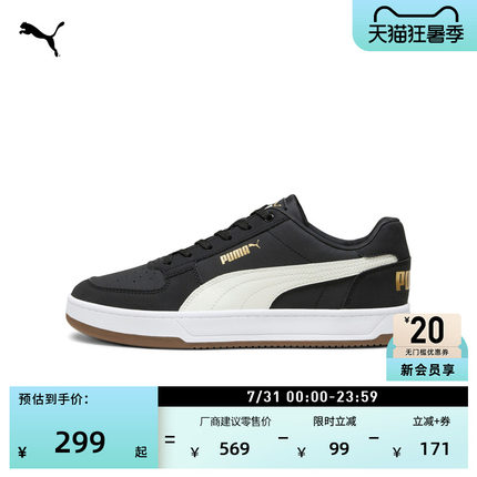 经典复古皮面黑色板鞋男女款PUMA彪马夏季透气休闲鞋CAVEN 394666