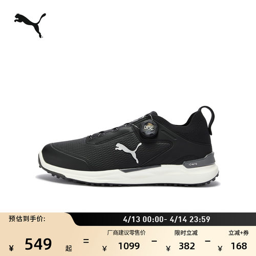 透气黑色高尔夫鞋运动鞋PUMA彪马