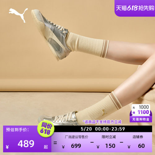 BELLA薄底鞋足球T头鞋PUMA彪马