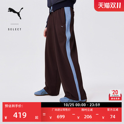 MUSINSA联名T7运动长裤PUMA彪马