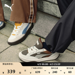 PARK 面包鞋 405264 板鞋 春休闲鞋 复古滑板鞋 男女PUMA彪马官方新款