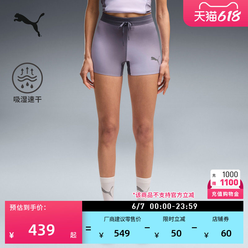 吸湿速干隐藏口袋运动短裤女款PUMA彪马训练透气紧身三分裤528991