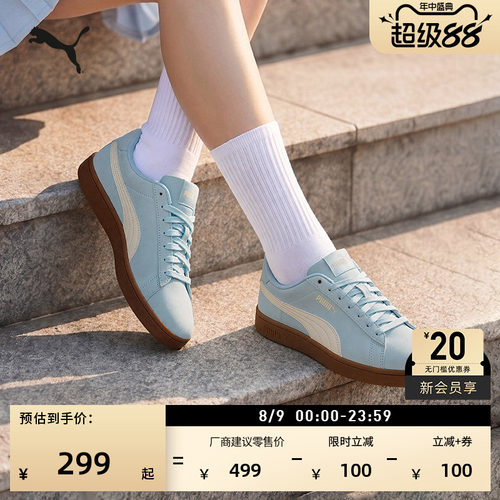 蓝色复古休闲板鞋男女款PUMA彪马