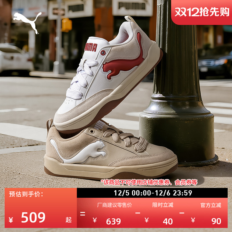 经典复古面包鞋滑板鞋PUMA彪马
