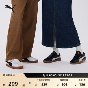德训鞋|复古板鞋T头鞋男女PUMA彪马官方新款黑色休闲鞋CLUB400715