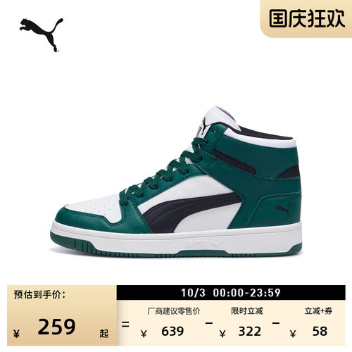 经典复古小白鞋板鞋男女PUMA彪马