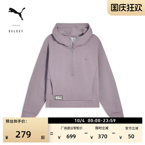 加绒保暖宽松半拉链卫衣PUMA彪马