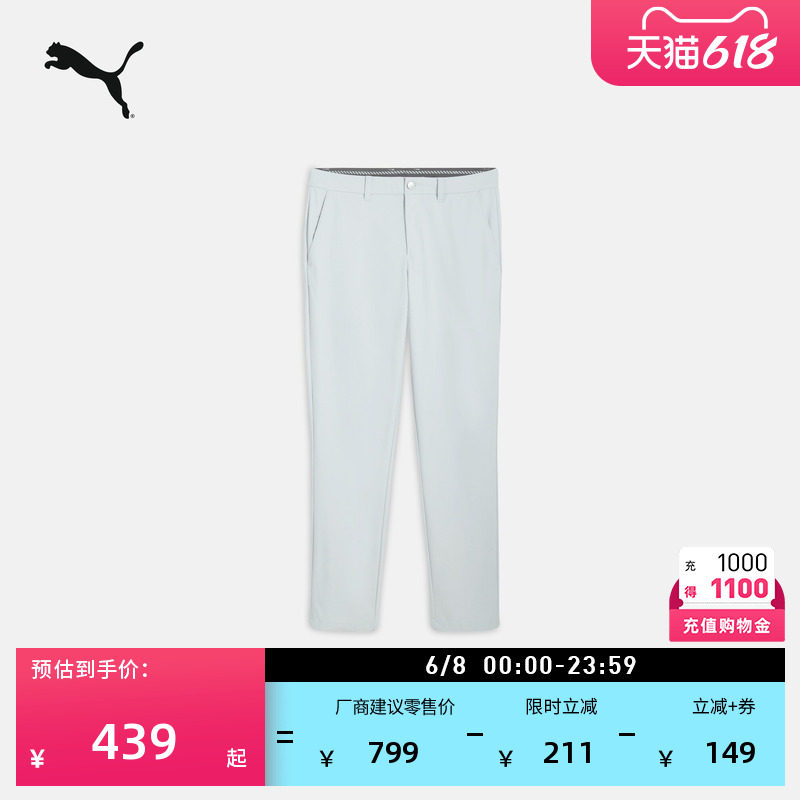 修身高尔夫裤运动长裤男子PUMA彪马官方新款休闲白色针织裤634813