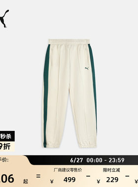 宽松休闲白色T7运动长裤PUMA彪马
