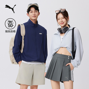 百亿补贴 防晒UPF50梭织夹克男子PUMA彪马官方运动休闲外套690190