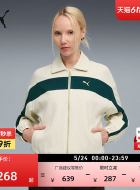 宽松经典T7轻薄运动外套女款PUMA彪马官方新款夏季休闲夹克633960