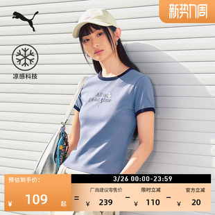 凉感休闲正肩修身 T恤女PUMA彪马彩色圆领印花运动上衣634798 短袖