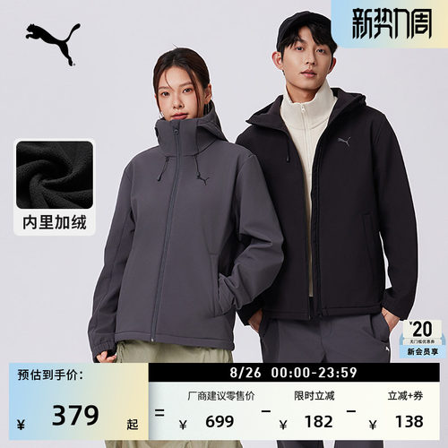 拒水加绒加厚运动外套PUMA彪马