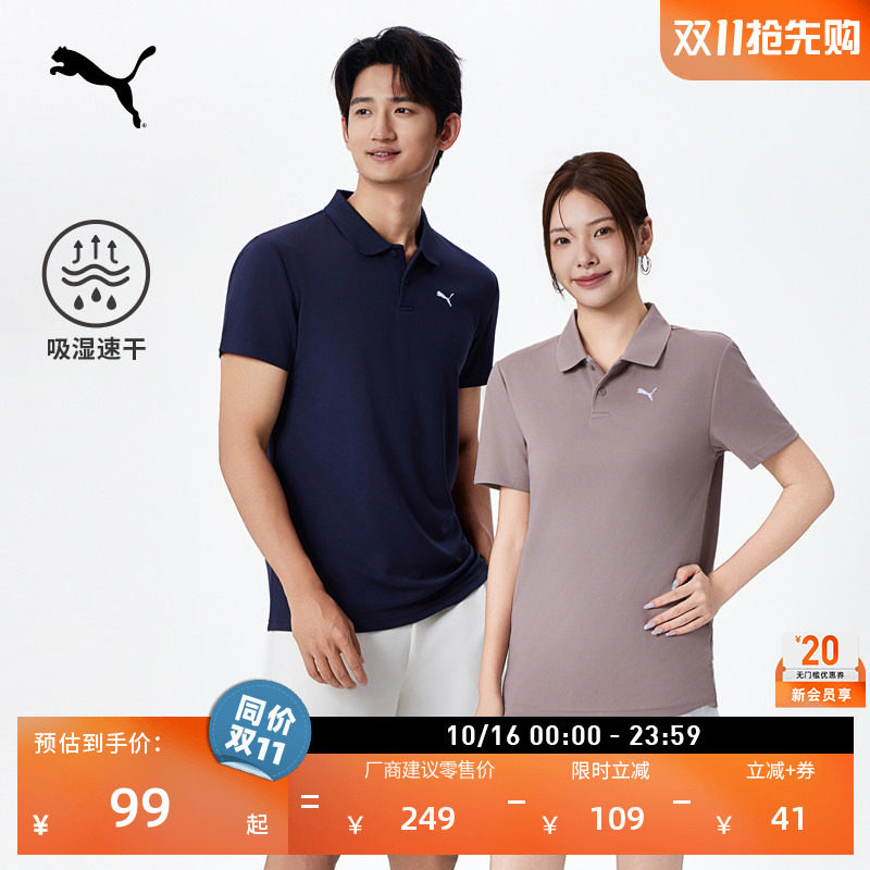 吸湿速干修身短袖POLO衫男女情侣PUMA彪马商务休闲运动T恤 528700