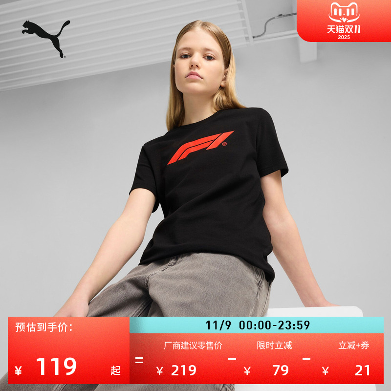 F1赛车休闲短袖T恤女童PUMA彪马