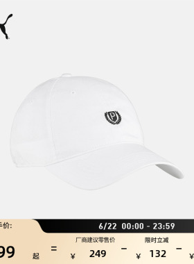 白色复古高尔夫运动帽男女款PUMA彪马官方夏季跑步鸭舌帽子026131