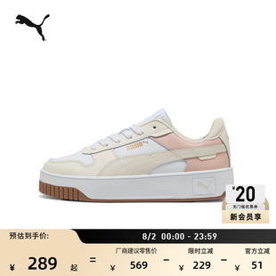 厚底鞋增高经典小白鞋女款PUMA彪马新款夏季白色板鞋CARINA389390