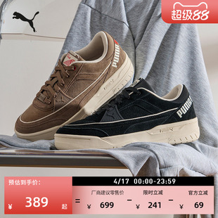 复古篮球黑色绒面休闲鞋男女PUMA彪马官方冬运动鞋REBOUND 404506
