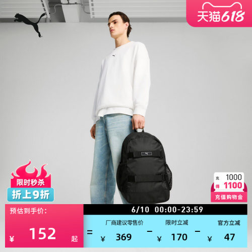通勤旅行大容量双肩包PUMA彪马