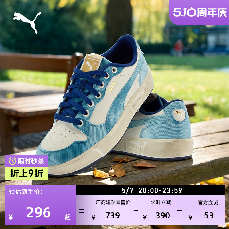 脏脏鞋|复古牛仔休闲板鞋男女PUMA彪马新款冬运动鞋LXCOURT405811