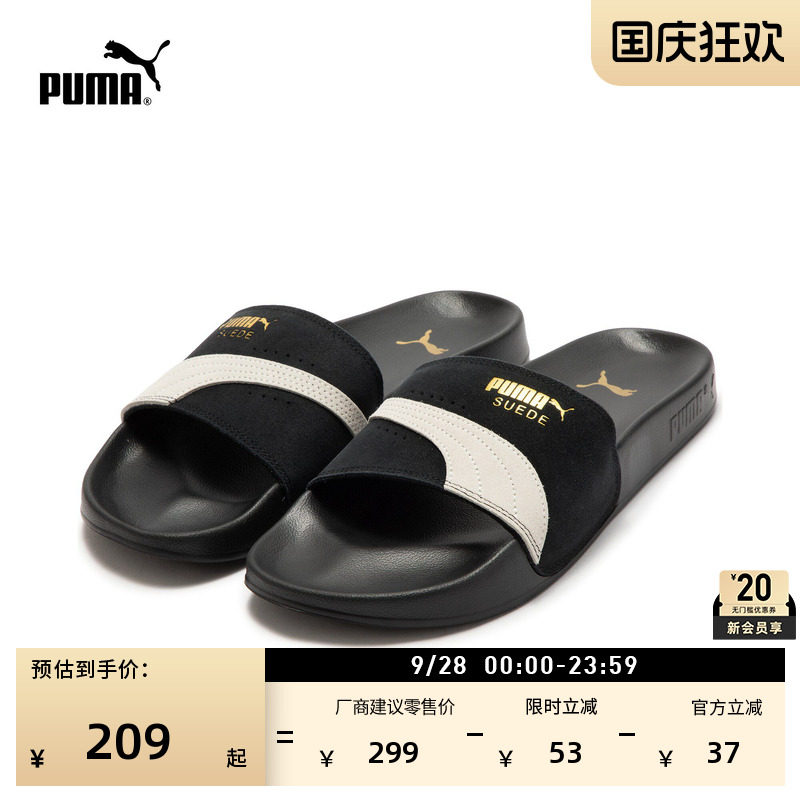 沙滩运动休闲拖鞋男女款PUMA彪马图片