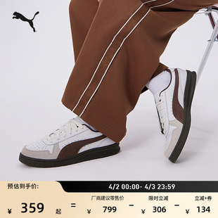 春季 经典 复古透气休闲小白鞋 男女PUMA彪马新款 INDOOR401360 运动鞋